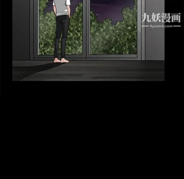 完美人偶 第28话 第28页