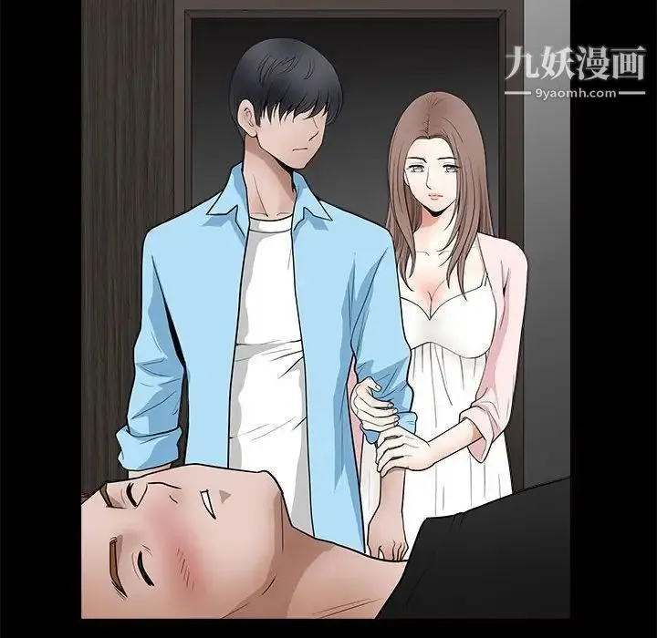 完美人偶 第28话 第65页