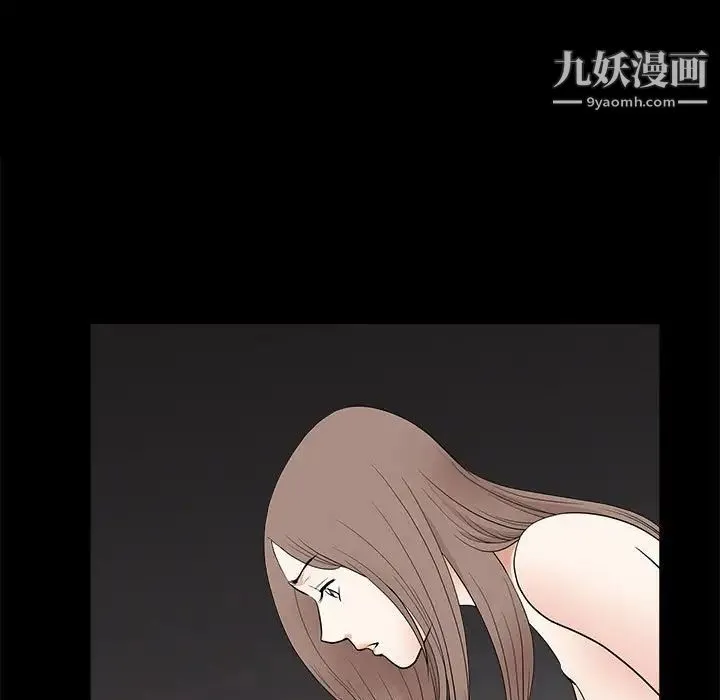 完美人偶 第28话 第94页