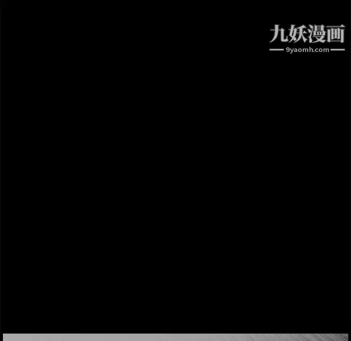 完美人偶 第6话 第100页