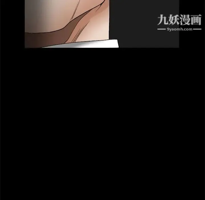 完美人偶 第6话 第89页