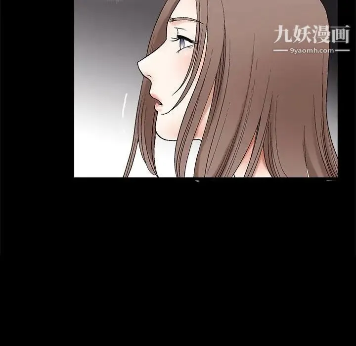 完美人偶 第6话 第85页
