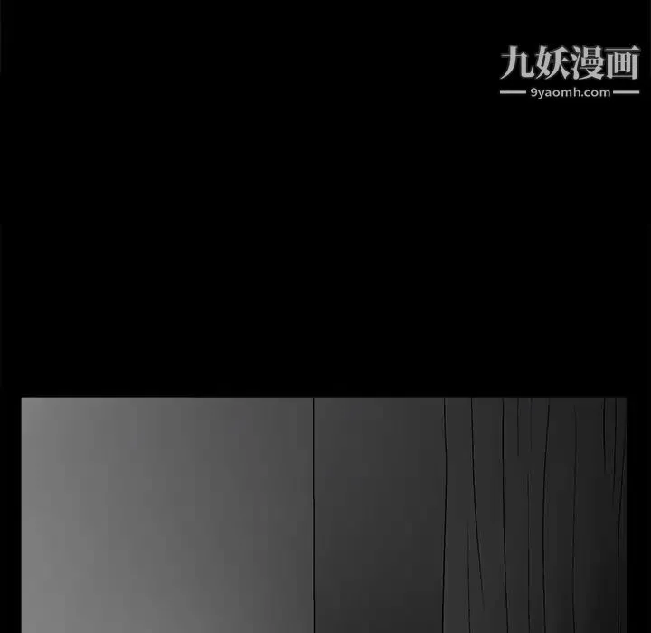 完美人偶 第6话 第56页