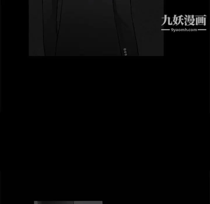完美人偶 第3话 第99页