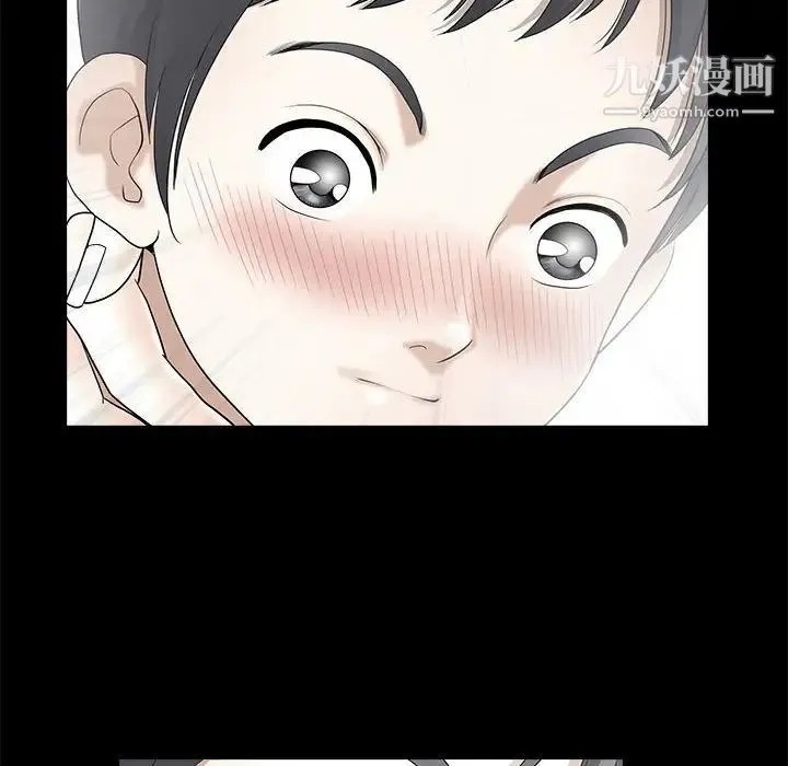 完美人偶 第3话 第30页