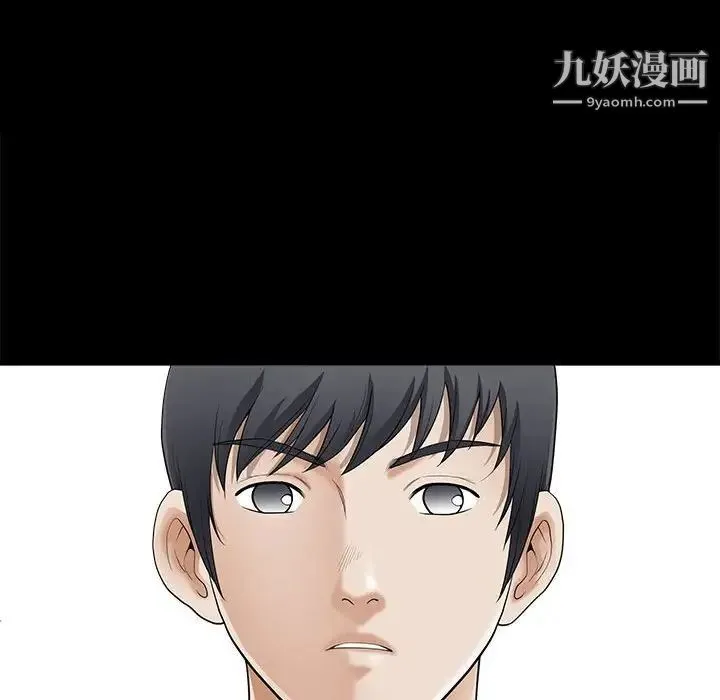 完美人偶 第3话 第53页