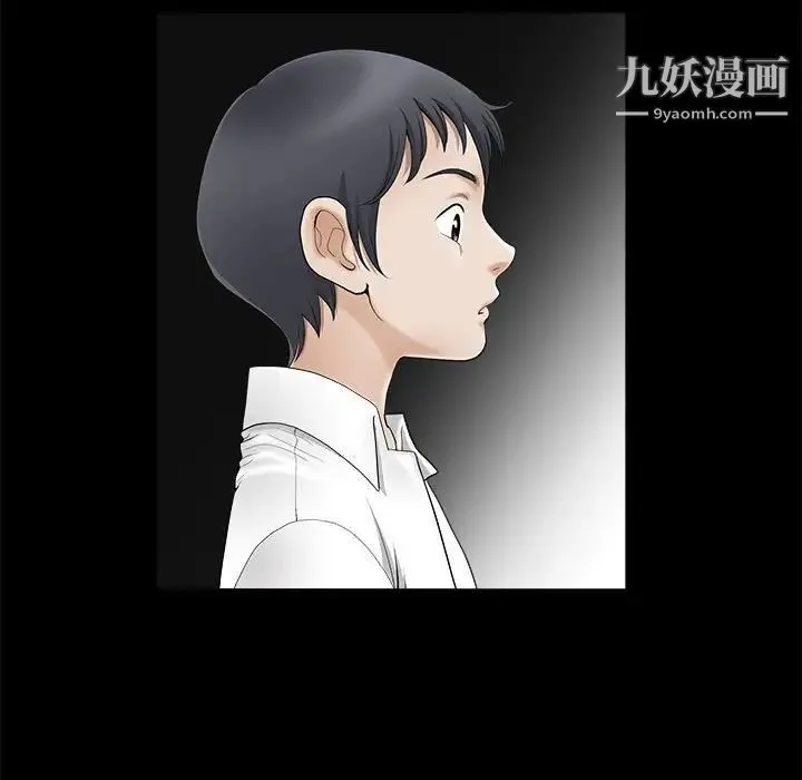 完美人偶 第3话 第33页