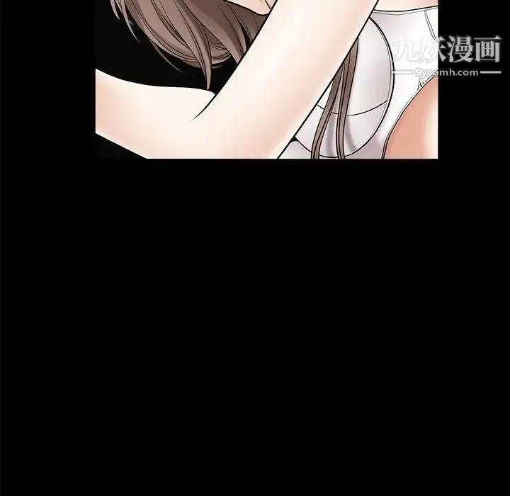 完美人偶 第3话 第97页