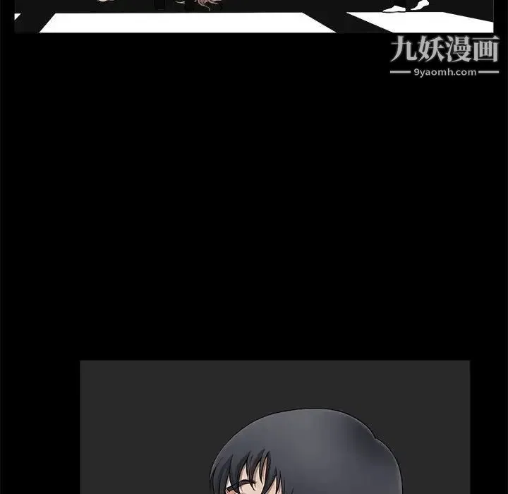 完美人偶 第3话 第89页