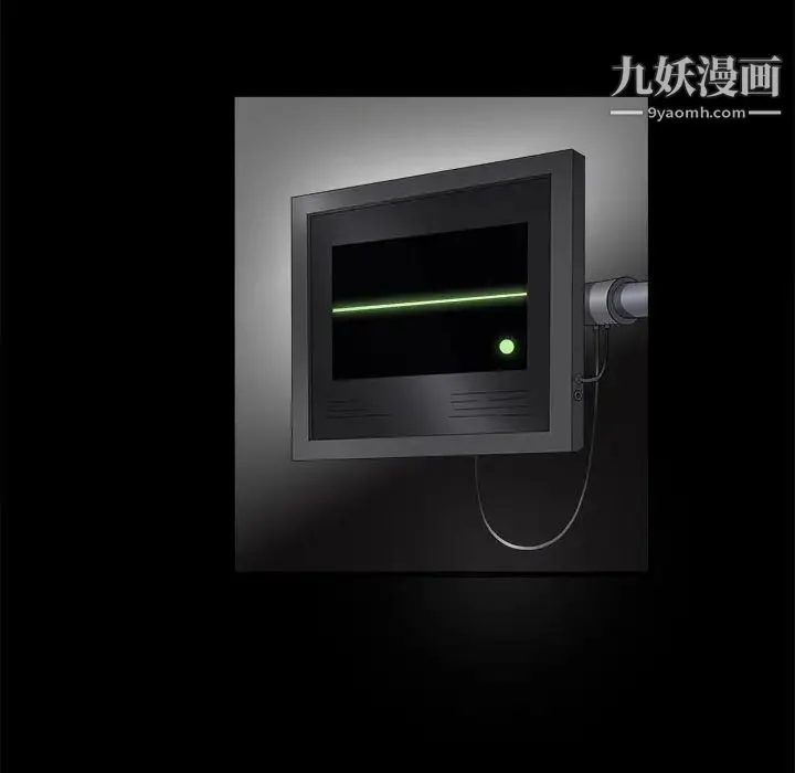 完美人偶 第3话 第36页