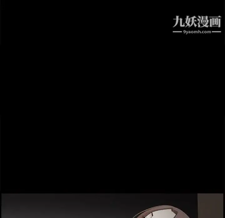 完美人偶 第3话 第40页