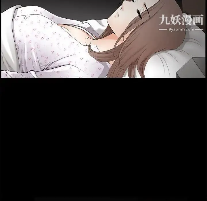 完美人偶 第3话 第41页