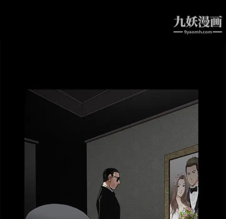 完美人偶 第3话 第77页