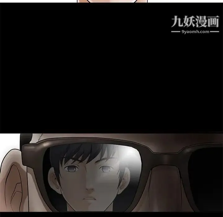 完美人偶 第3话 第54页