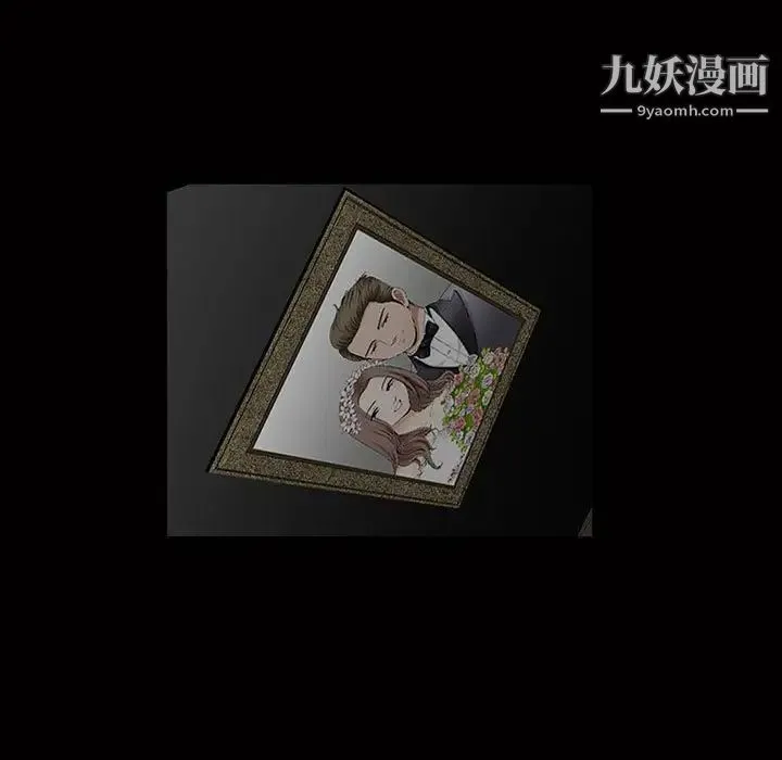 完美人偶 第3话 第11页