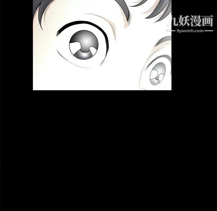 完美人偶 第3话 第31页