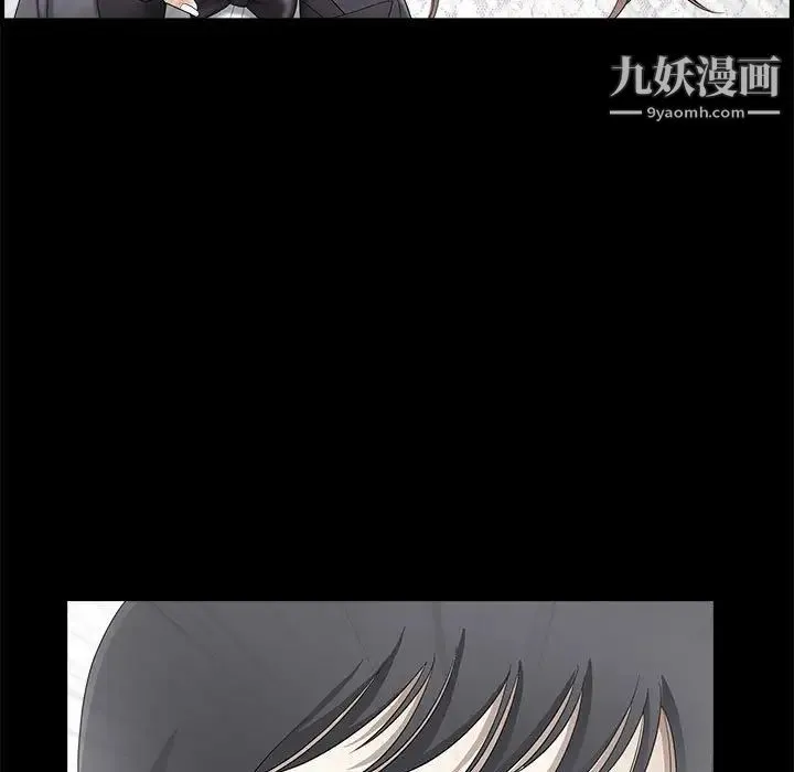 完美人偶 第3话 第29页