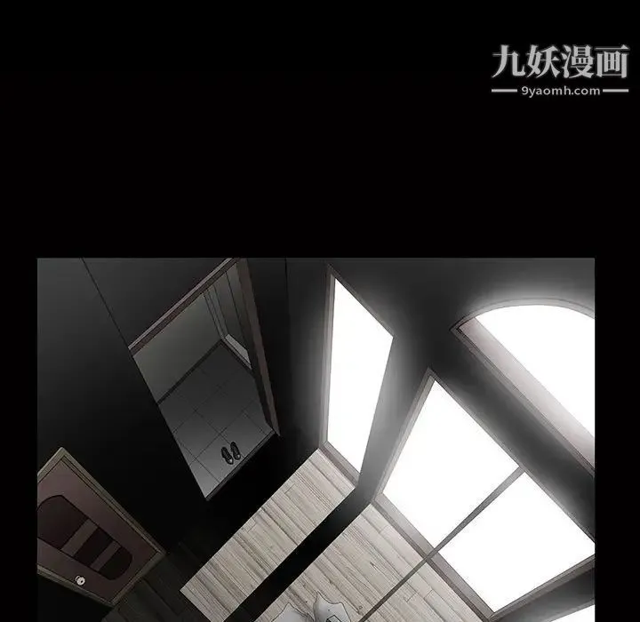 完美人偶 第3话 第7页