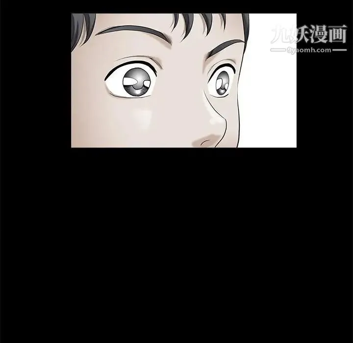 完美人偶 第3话 第32页