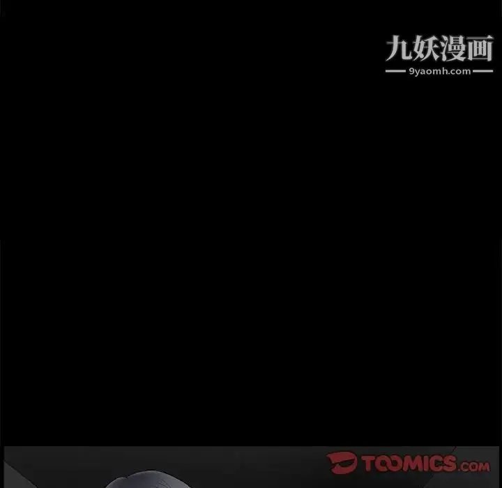 完美人偶 第3话 第34页
