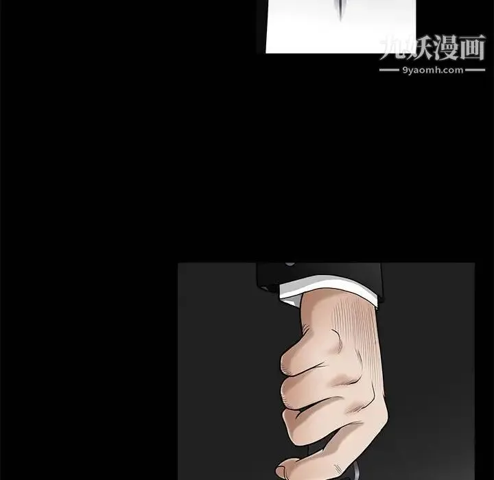 完美人偶 第3话 第101页