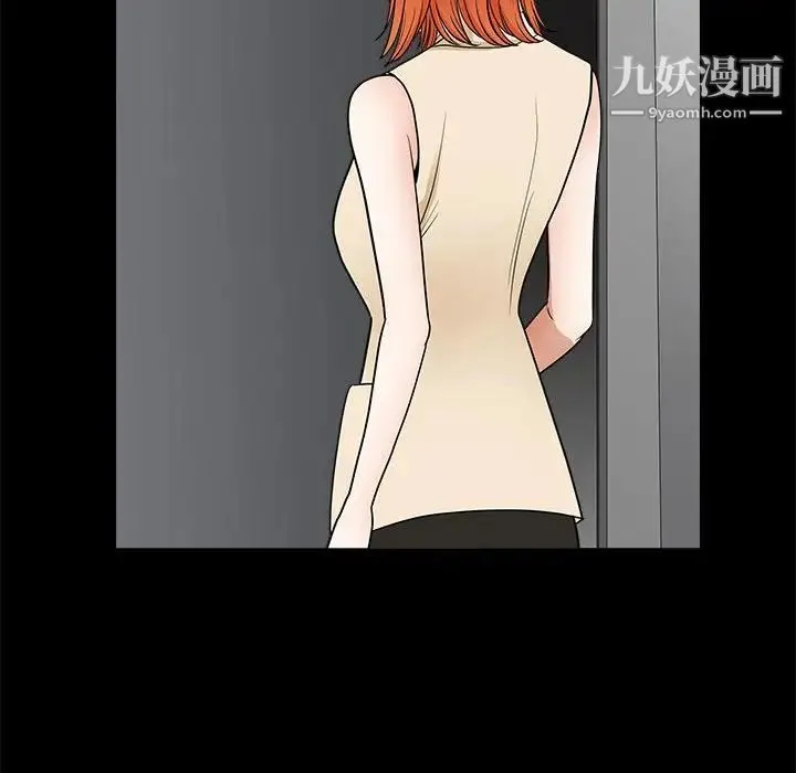 完美人偶 第25话 第31页