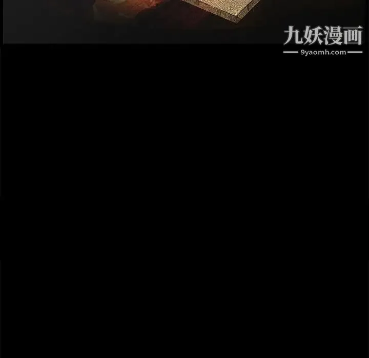 完美人偶 第25话 第54页