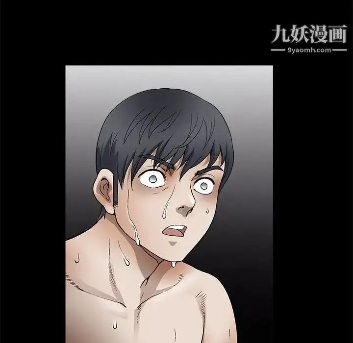 完美人偶 第11话 第60页