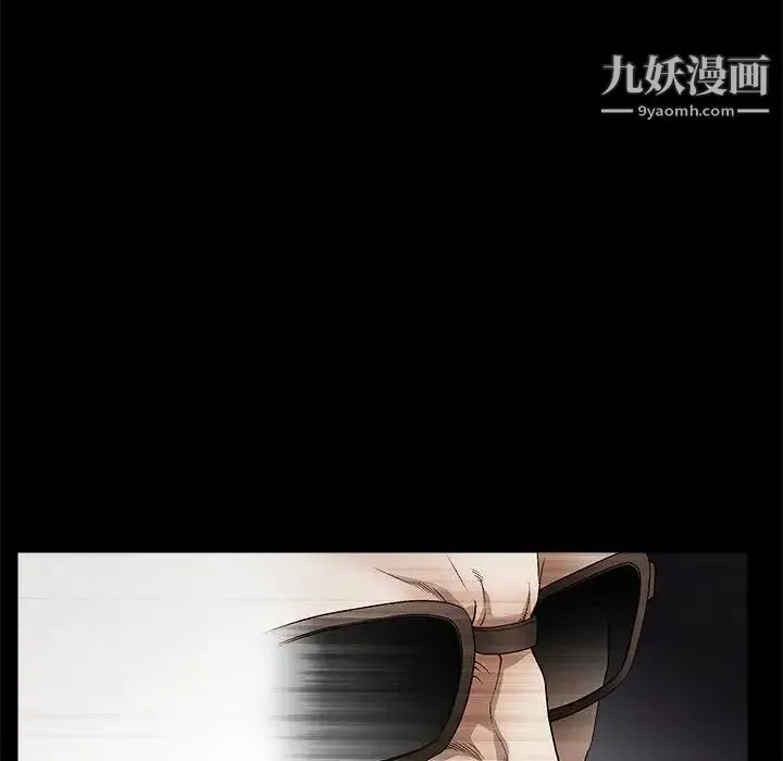 完美人偶 第11话 第142页