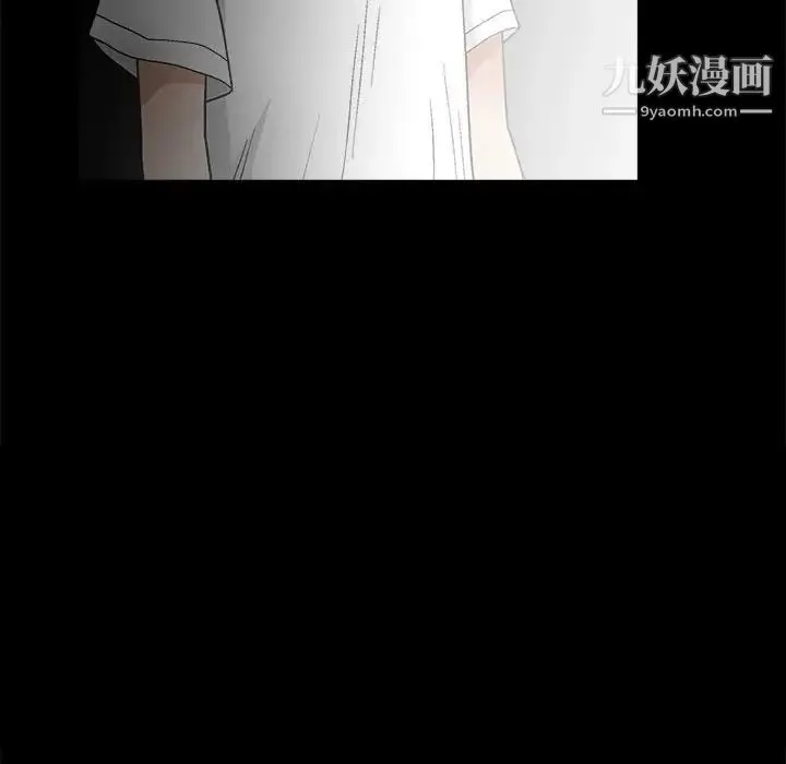 完美人偶 第11话 第36页