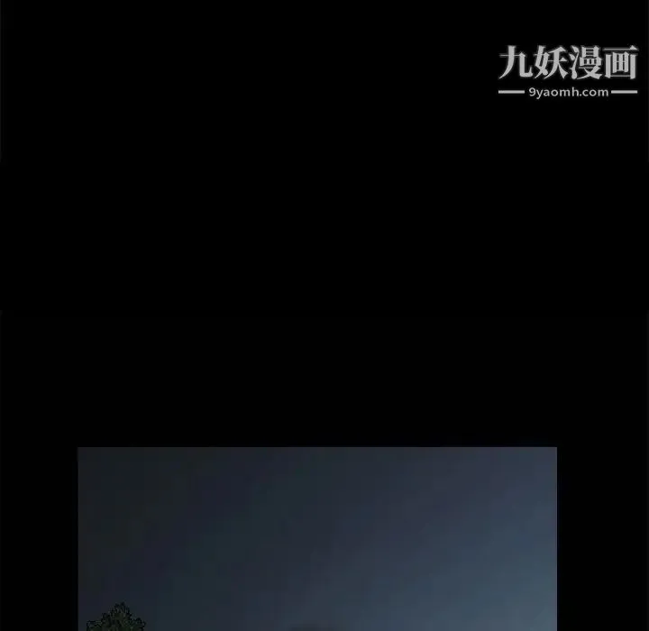 完美人偶 第11话 第84页