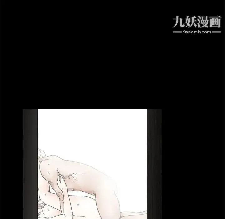 完美人偶 第11话 第48页