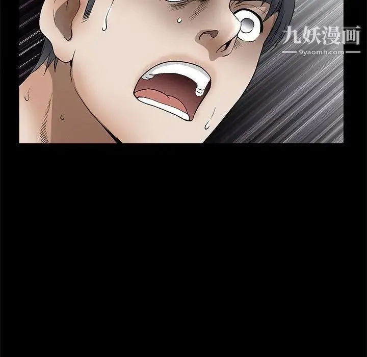 完美人偶 第11话 第59页