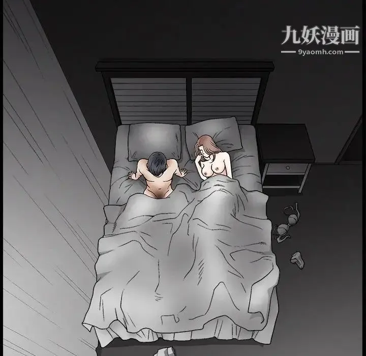 完美人偶 第11话 第64页
