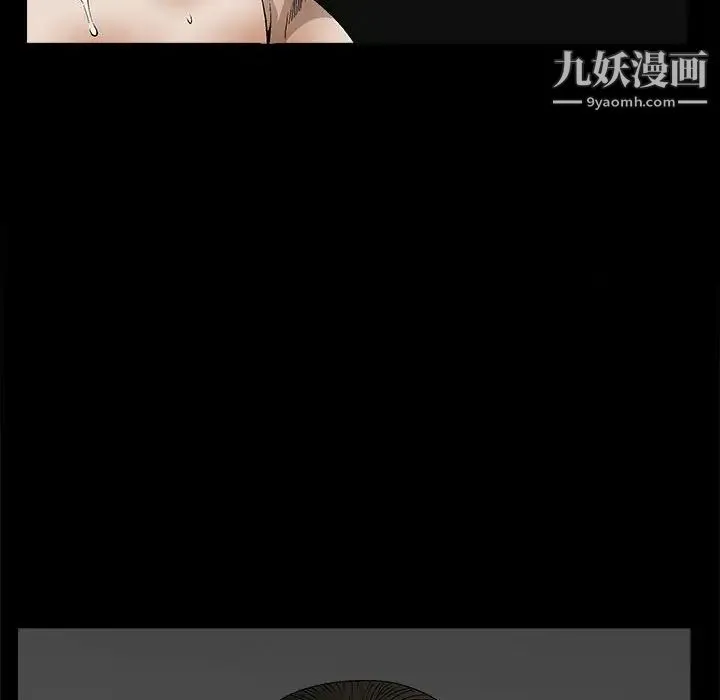 完美人偶 第11话 第82页