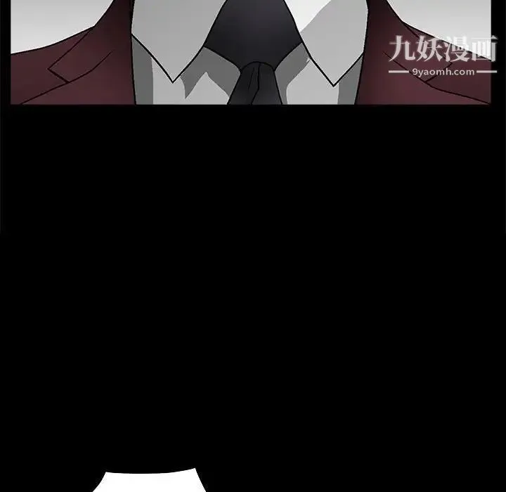 完美人偶 第11话 第73页