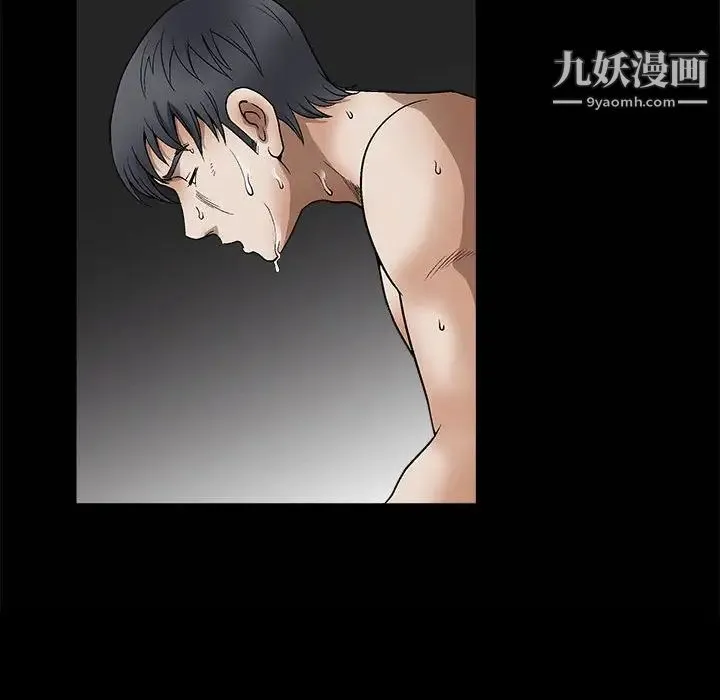 完美人偶 第11话 第67页