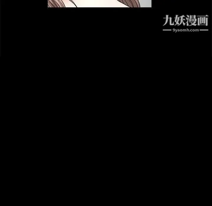 完美人偶 第11话 第102页