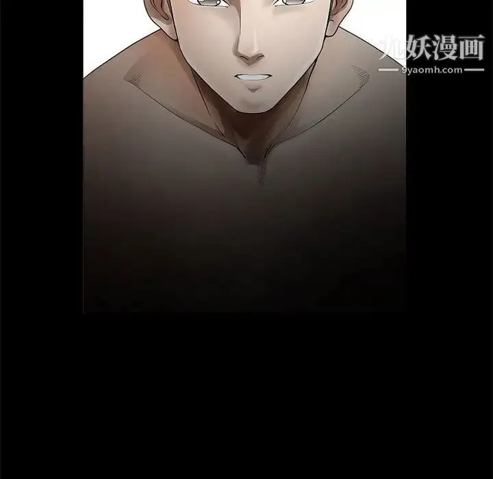 完美人偶 第11话 第24页