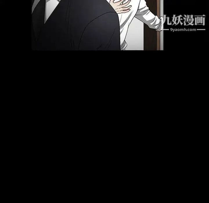 完美人偶 第11话 第104页