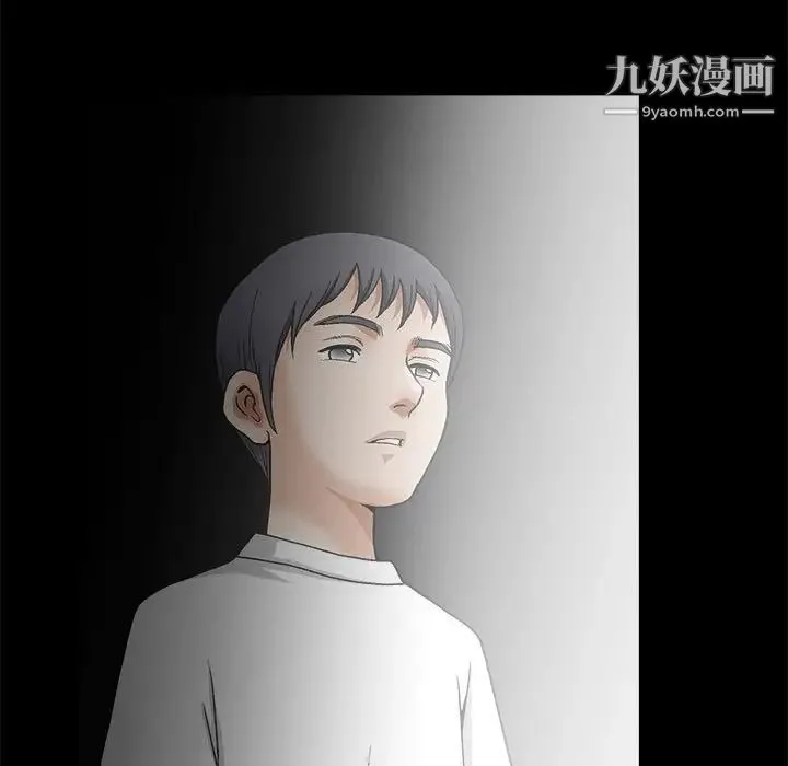 完美人偶 第11话 第35页