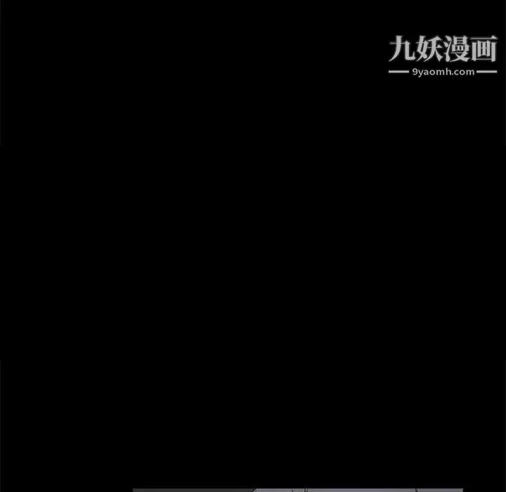 完美人偶 第11话 第115页