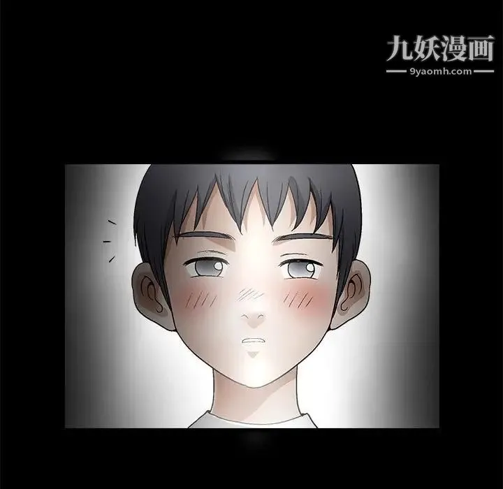 完美人偶 第11话 第37页