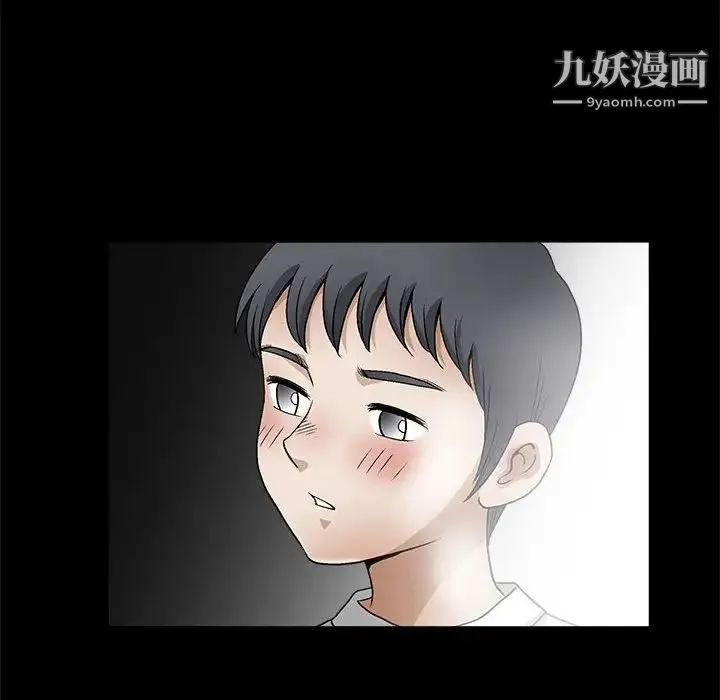 完美人偶 第11话 第38页