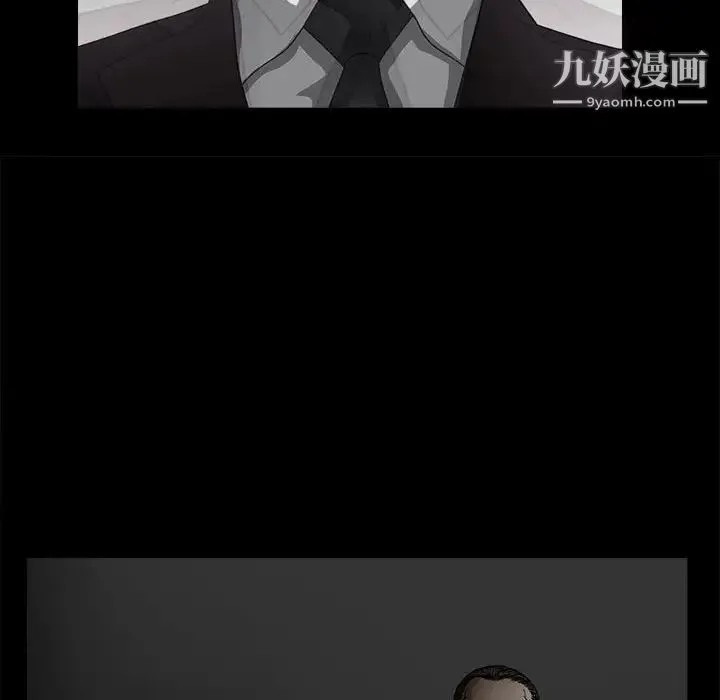 完美人偶 第11话 第80页
