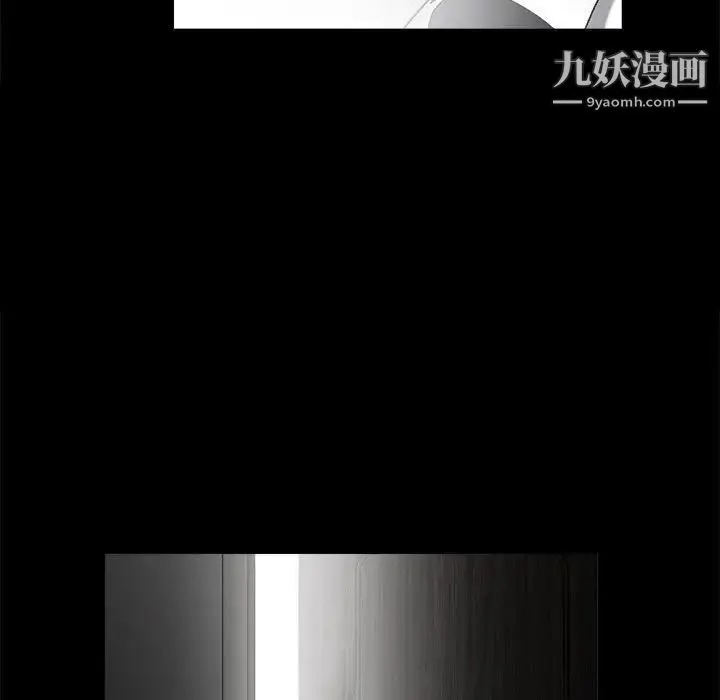完美人偶 第11话 第43页
