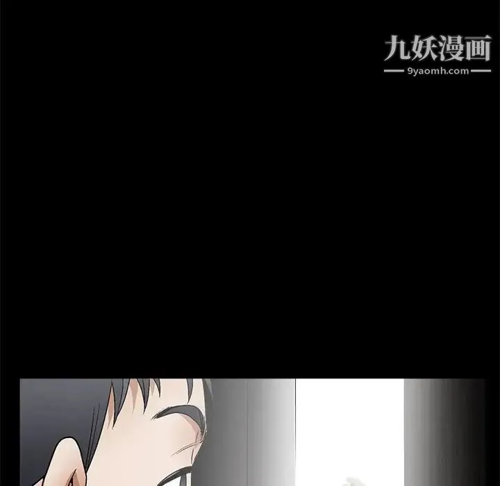 完美人偶 第11话 第32页