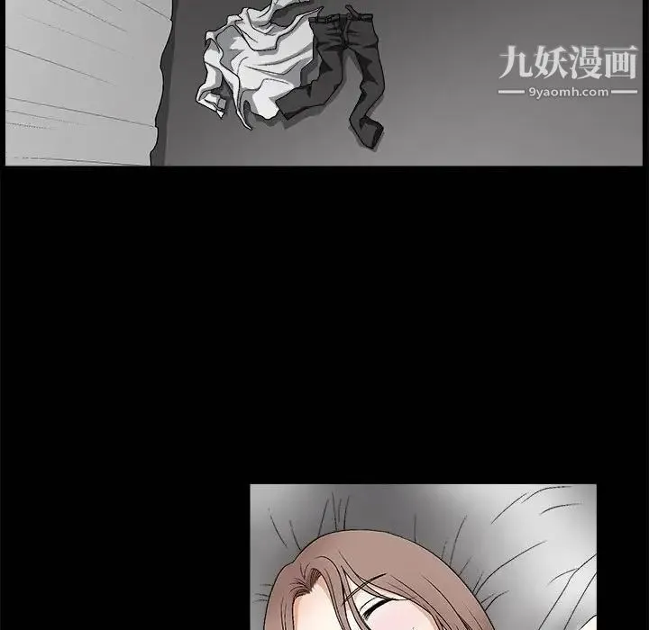 完美人偶 第11话 第65页