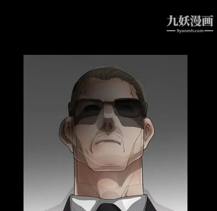 完美人偶 第11话 第79页