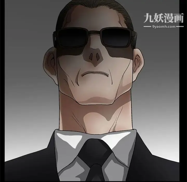 完美人偶 第11话 第83页